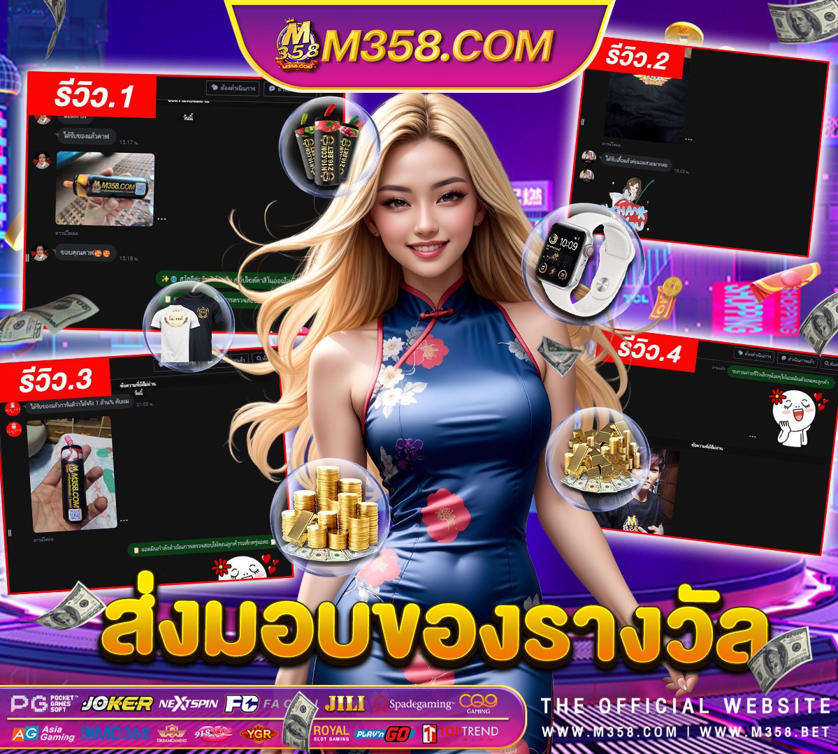 sumo slot 777 pg เขา เล่น